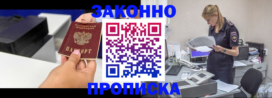 регистрация для дет. сада в Сорске